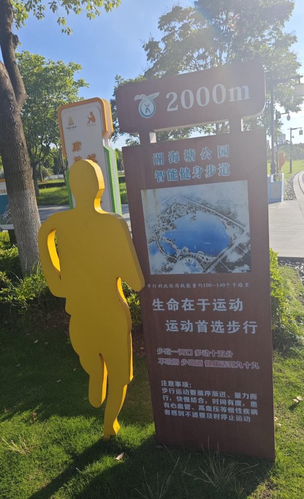 九鼎 湘雅二院刘翔峰事件告诉我们：多锻炼身体、少吃垃圾食品，不熬夜
