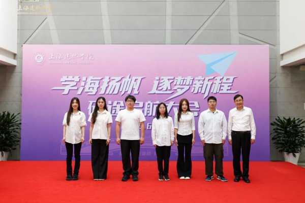速速查 全链条升学培养体系助学子“上岸”，这所学校仪式感满满“护航”研途